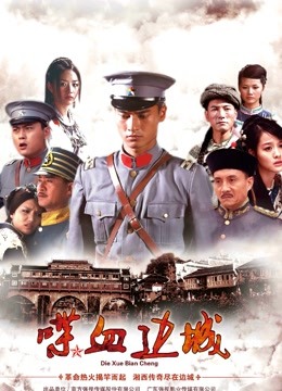 发条少女（迷之呆梨）- 白丝女仆[38P/1V/677MB]